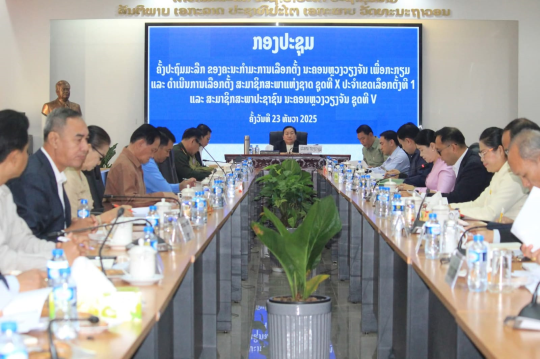Vientiane Election Committee Holds First Meeting Ahead of Elections